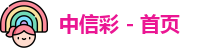 中彩网welcome大厅入口